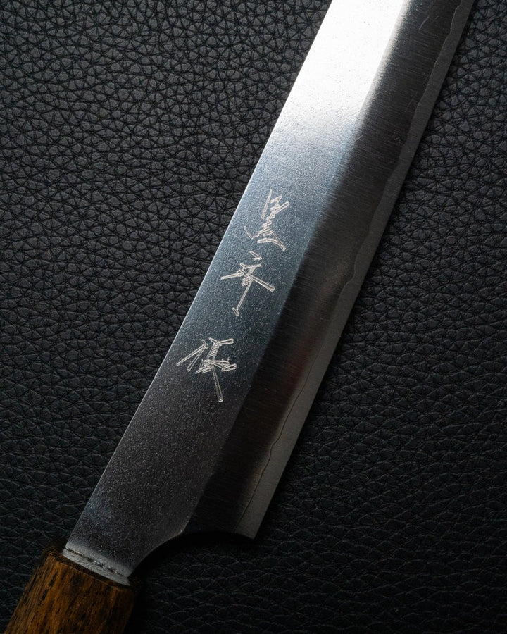 YU KUROSAKI Gekko Sujihiki 240 mm tomatosharp
