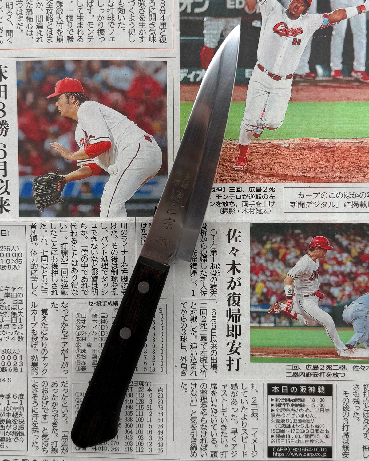 Universalkniven 120 mm, Saisei Jinrai Petty tomatosharp