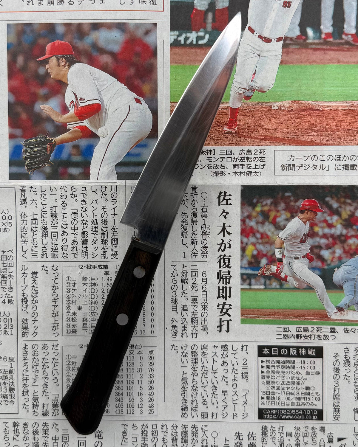 Universalkniven 120 mm, Saisei Jinrai Petty tomatosharp
