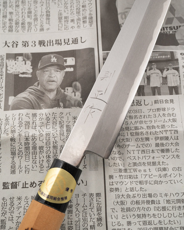 SAISEI NOS Kawakami Yanagiba 210 mm