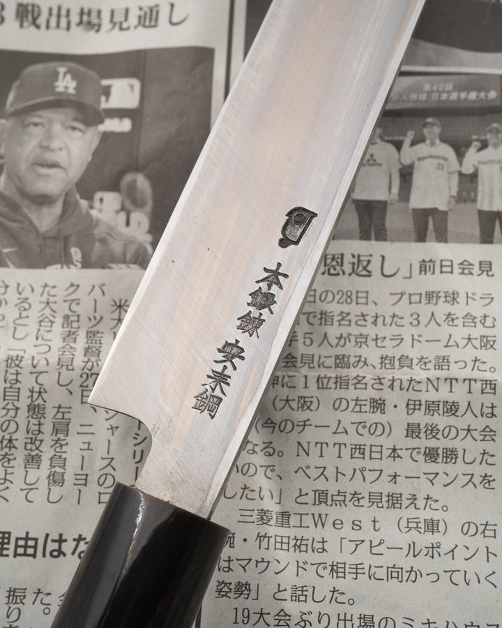 SAISEI NOS Warikomi Yanagiba 240 mm