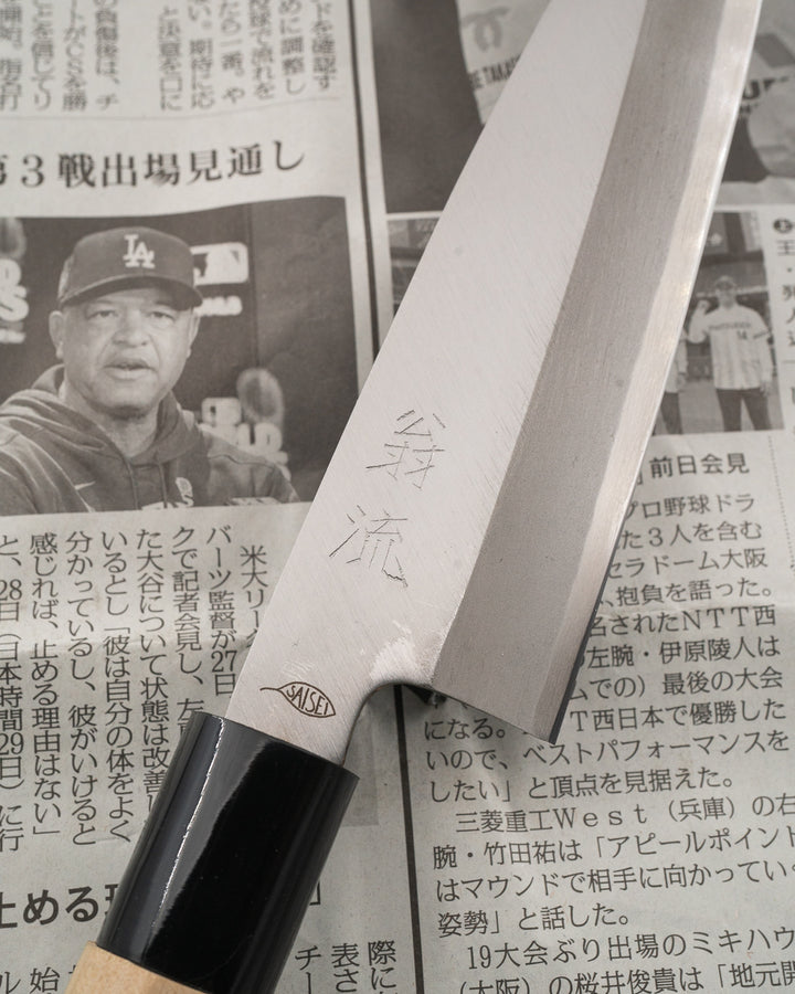 SAISEI NOS Blue Deba 165 mm