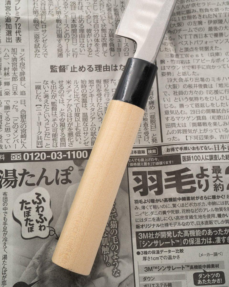 SAISEI NOS Kawajo Yanagiba 210 mm tomatosharp