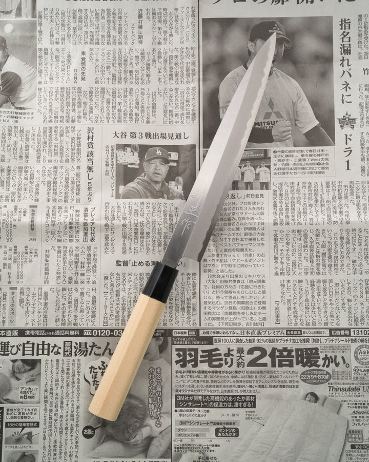 SAISEI NOS Kawajo Yanagiba 210 mm tomatosharp