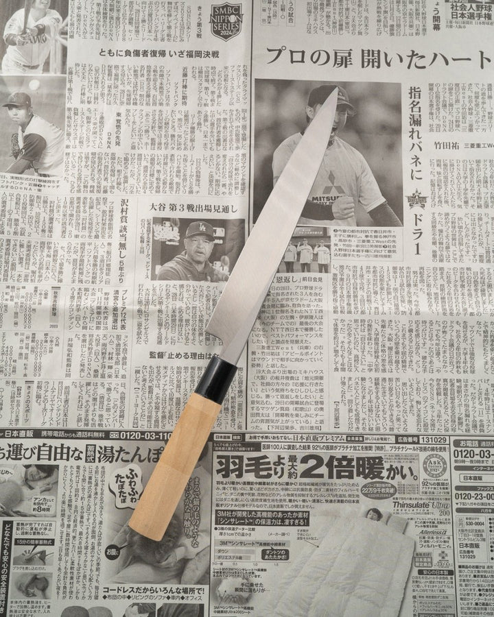 SAISEI NOS Norisaku Yanagiba 210 mm tomatosharp