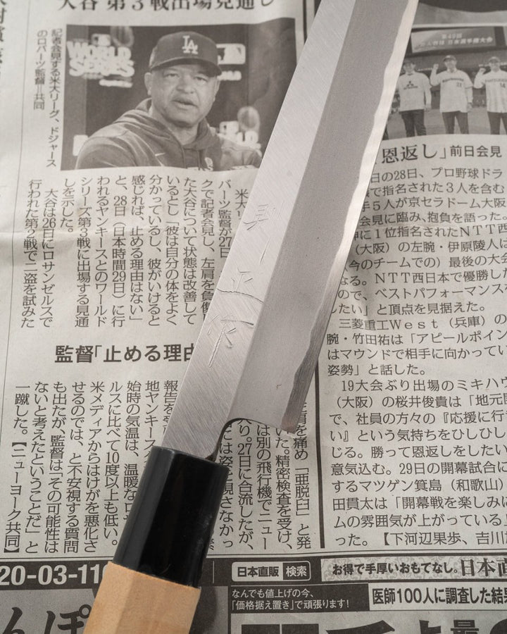 SAISEI NOS Norisaku Yanagiba 210 mm tomatosharp