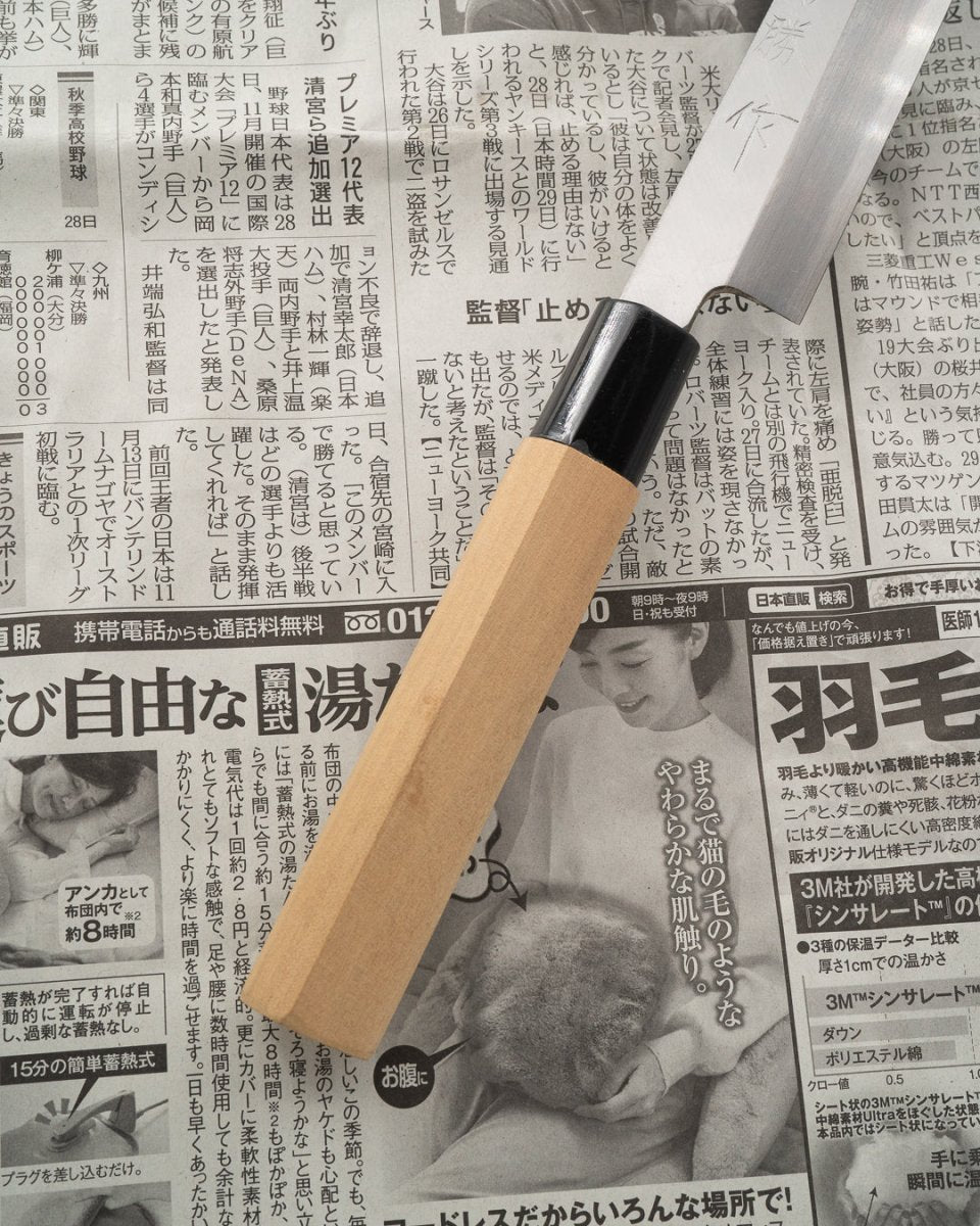 SAISEI NOS Kensho Yanagiba 240 mm tomatosharp
