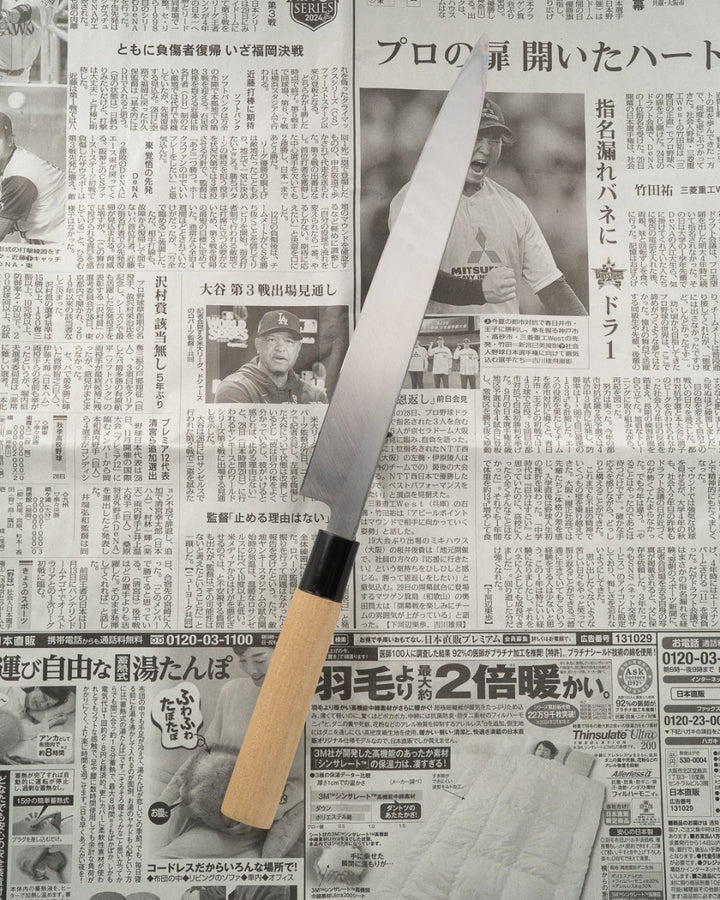 SAISEI NOS Kensho Yanagiba 240 mm tomatosharp