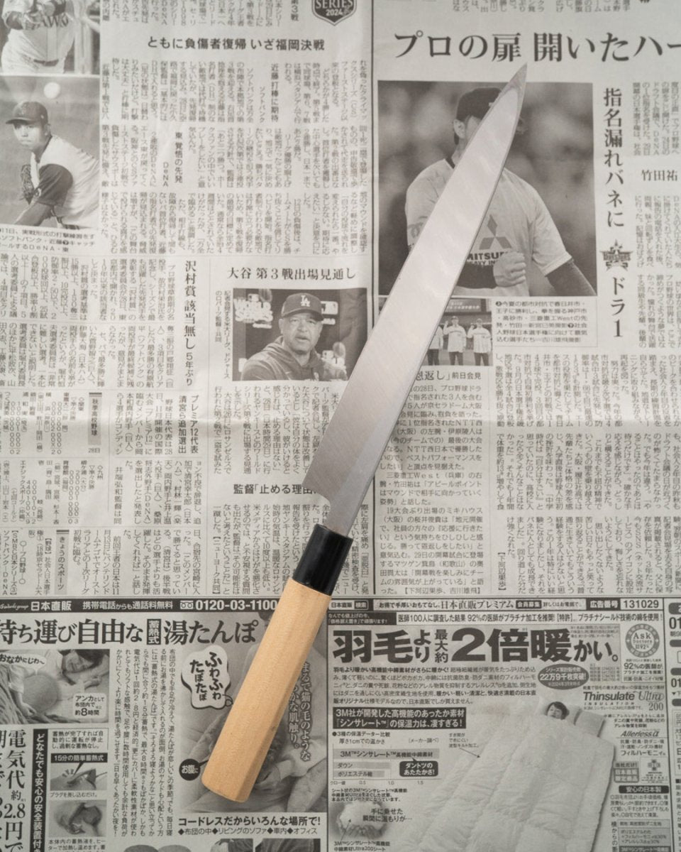 SAISEI NOS Morikatsu Yanagiba 240 mm tomatosharp