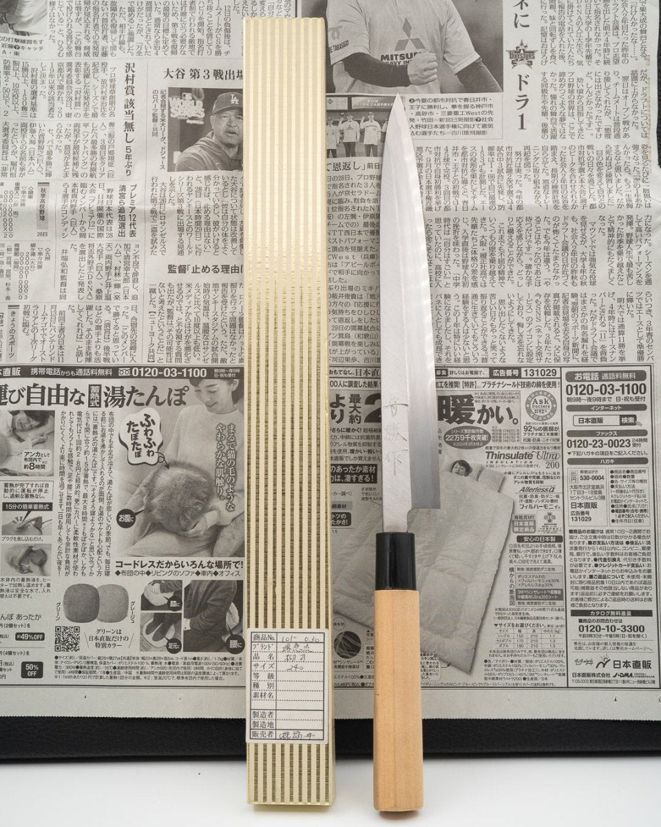 SAISEI NOS Morikatsu Yanagiba 240 mm tomatosharp
