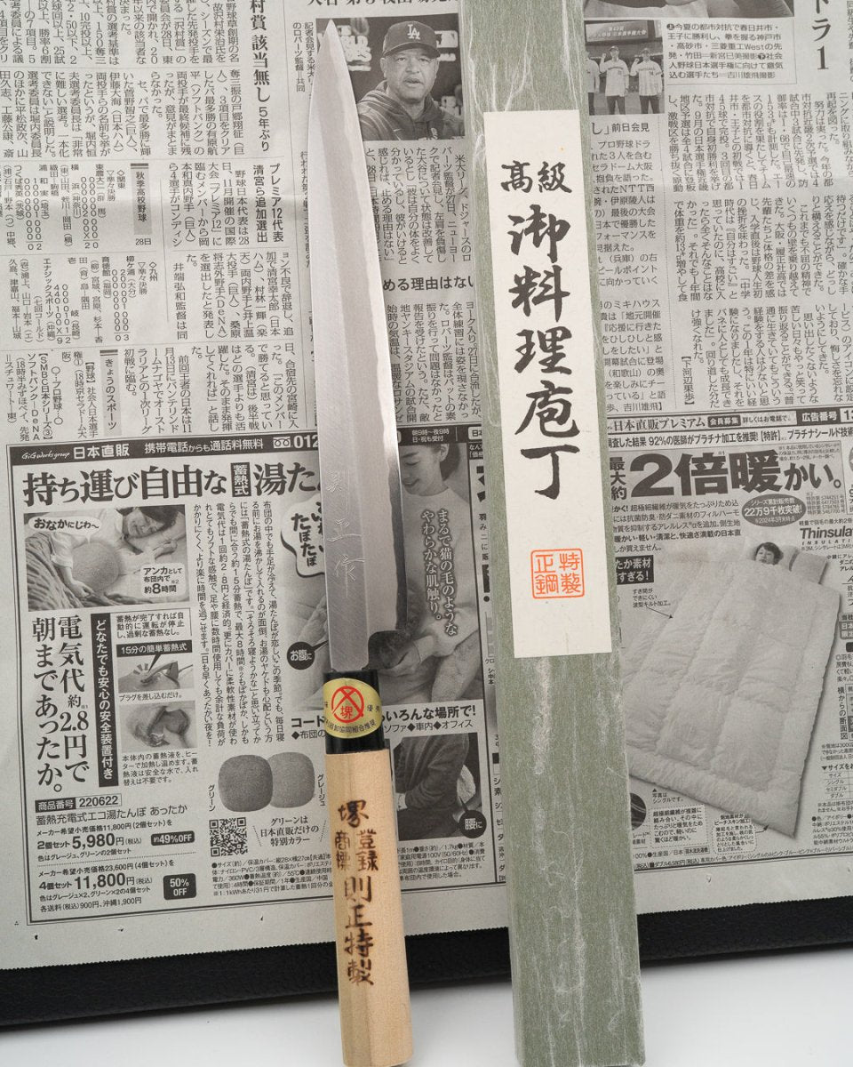 SAISEI NOS Seisaku Yanagiba 240 mm tomatosharp