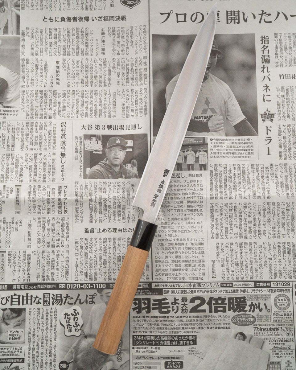 SAISEI NOS Warikomi Yanagiba 240 mm tomatosharp
