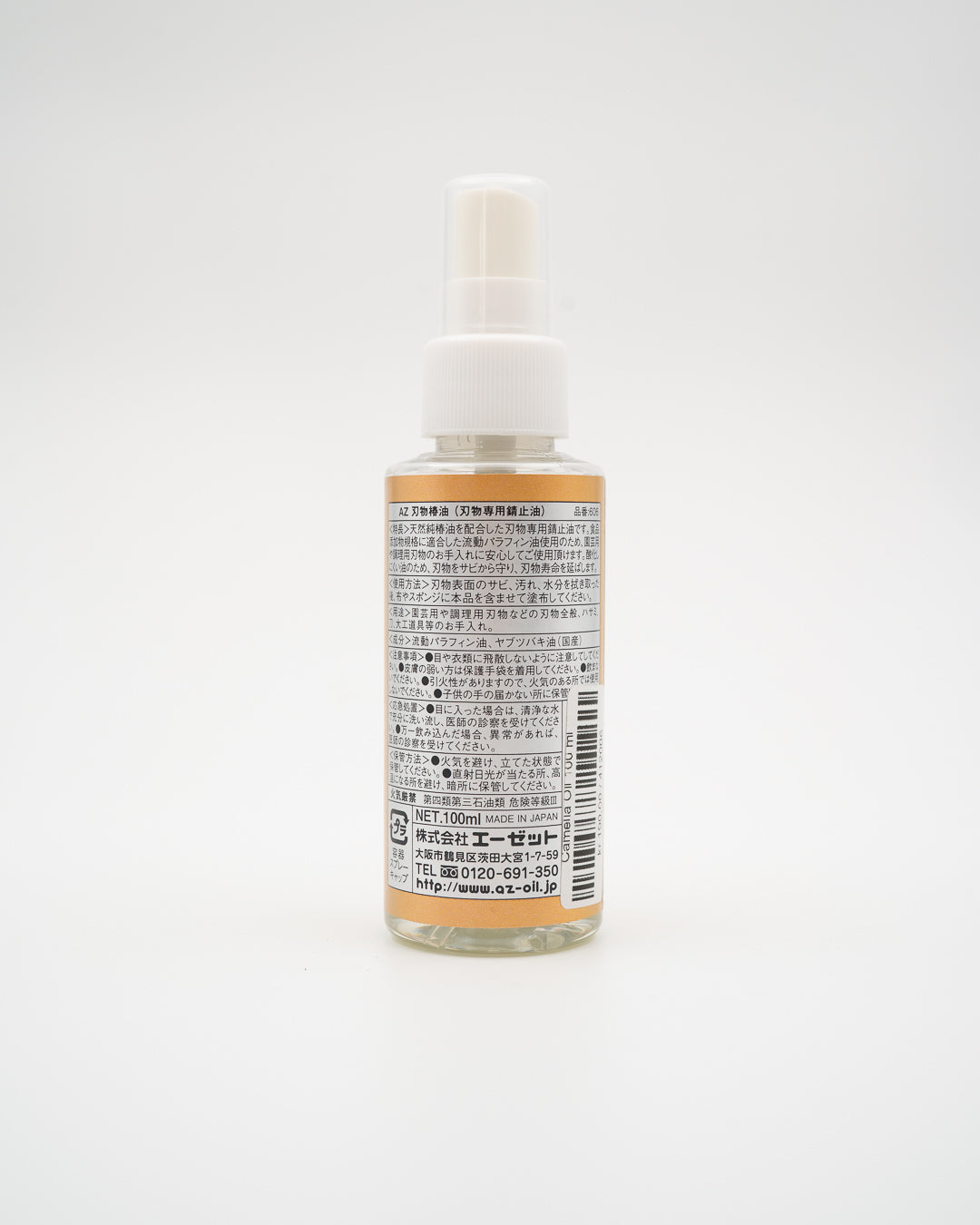 Camelia Oil 100 ml