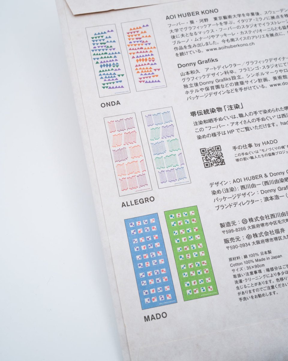 HADO Huber Aoi’s Tenugui ONDA 2 HADO