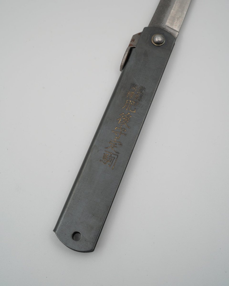 HIGONOKAMI Zenkou Japansk Foldekniv 120mm Nagao Kanekoma