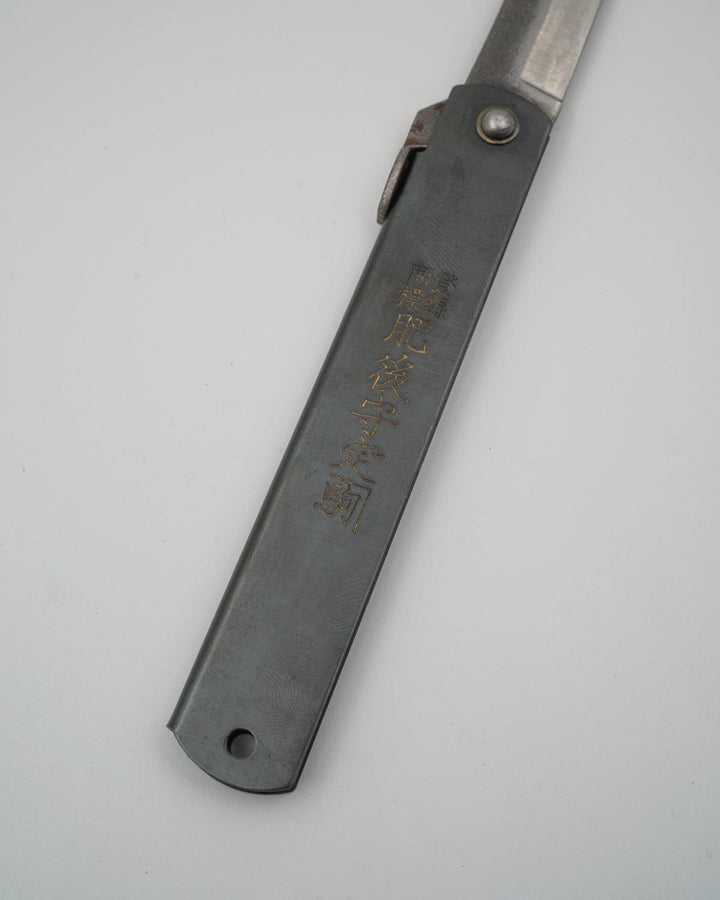 HIGONOKAMI Zenkou Japansk Foldekniv 120mm Nagao Kanekoma