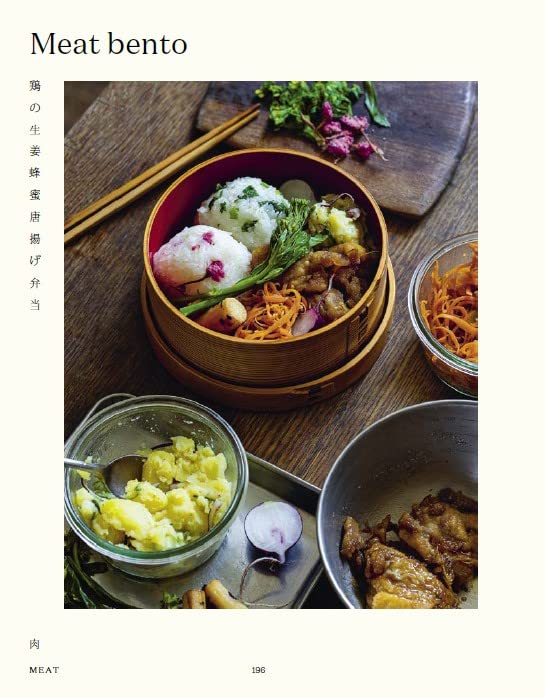 Japanese Home Cooking - Maori Murota tomatosharp