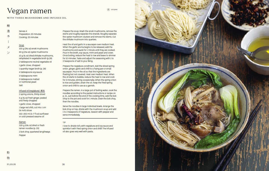 Japanese Home Cooking - Maori Murota tomatosharp