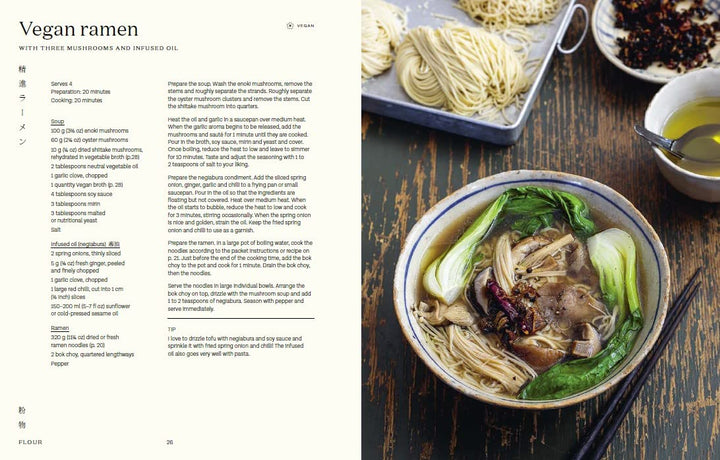 Japanese Home Cooking - Maori Murota tomatosharp