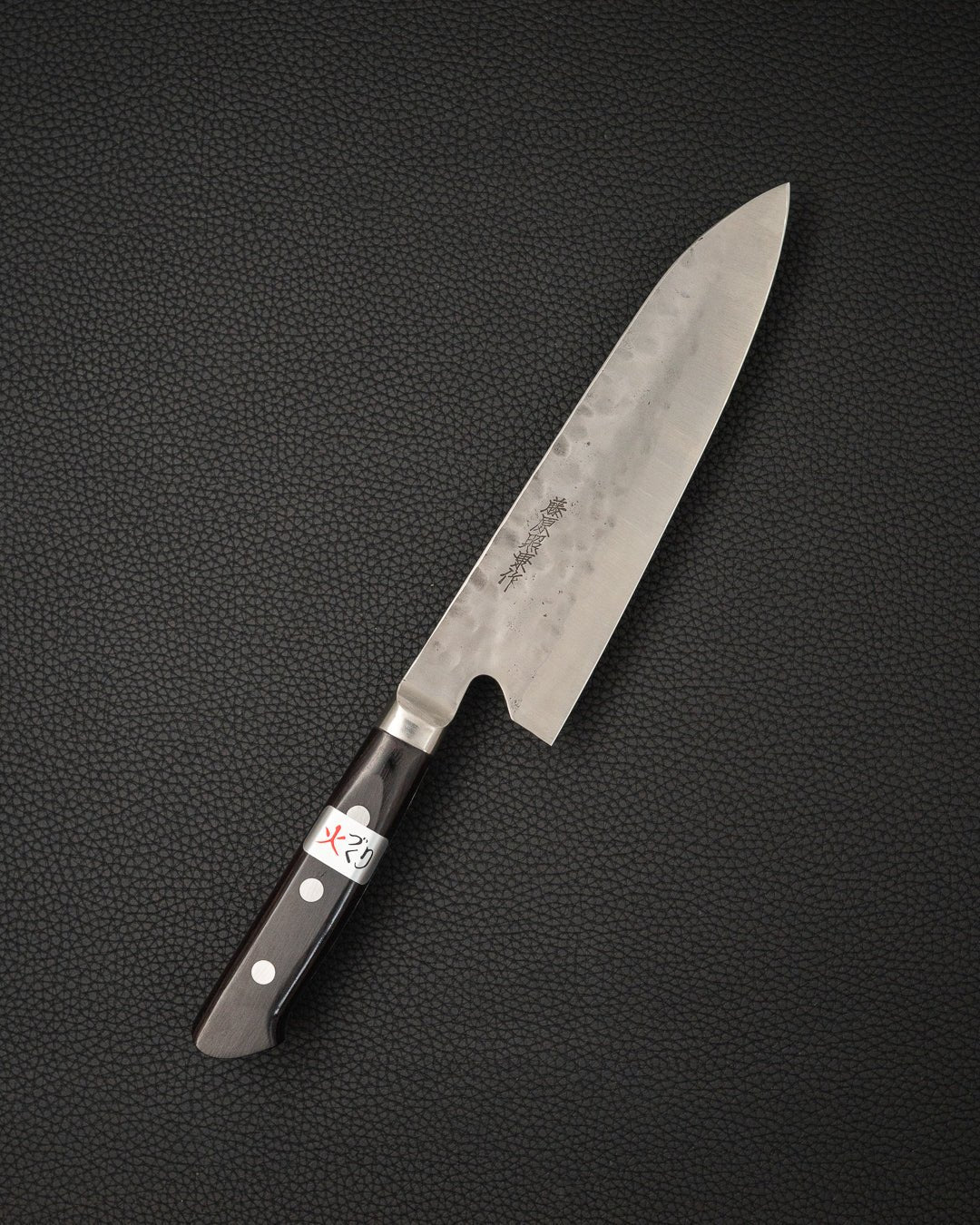 Kokkekniv 180 mm, FUJIWARA Maboroshi White1 Gyuto Teruyasu Fujiwara