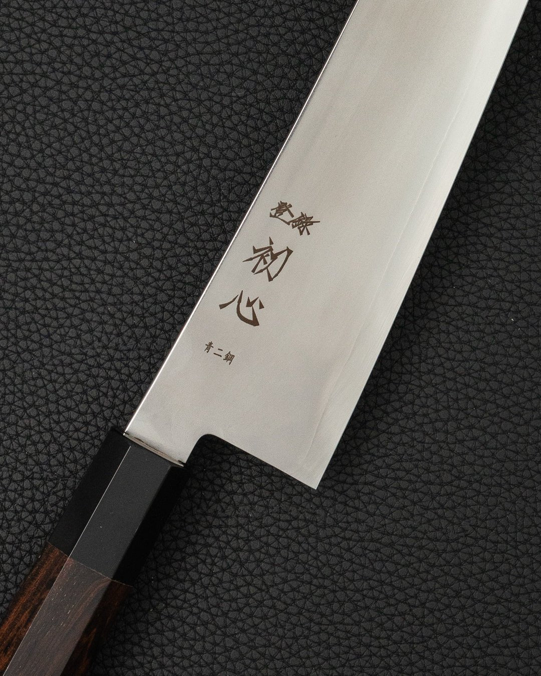 Kokkekniv 240 mm, HATSUKOKORO Kaijin Blue2 Gyuto Hatsukokoro