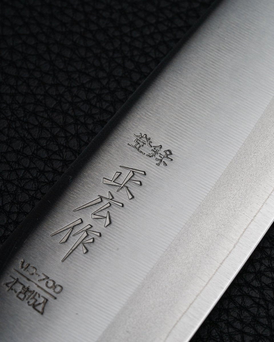 MASAHIRO MC-700 Santoku 165 mm tomatosharp