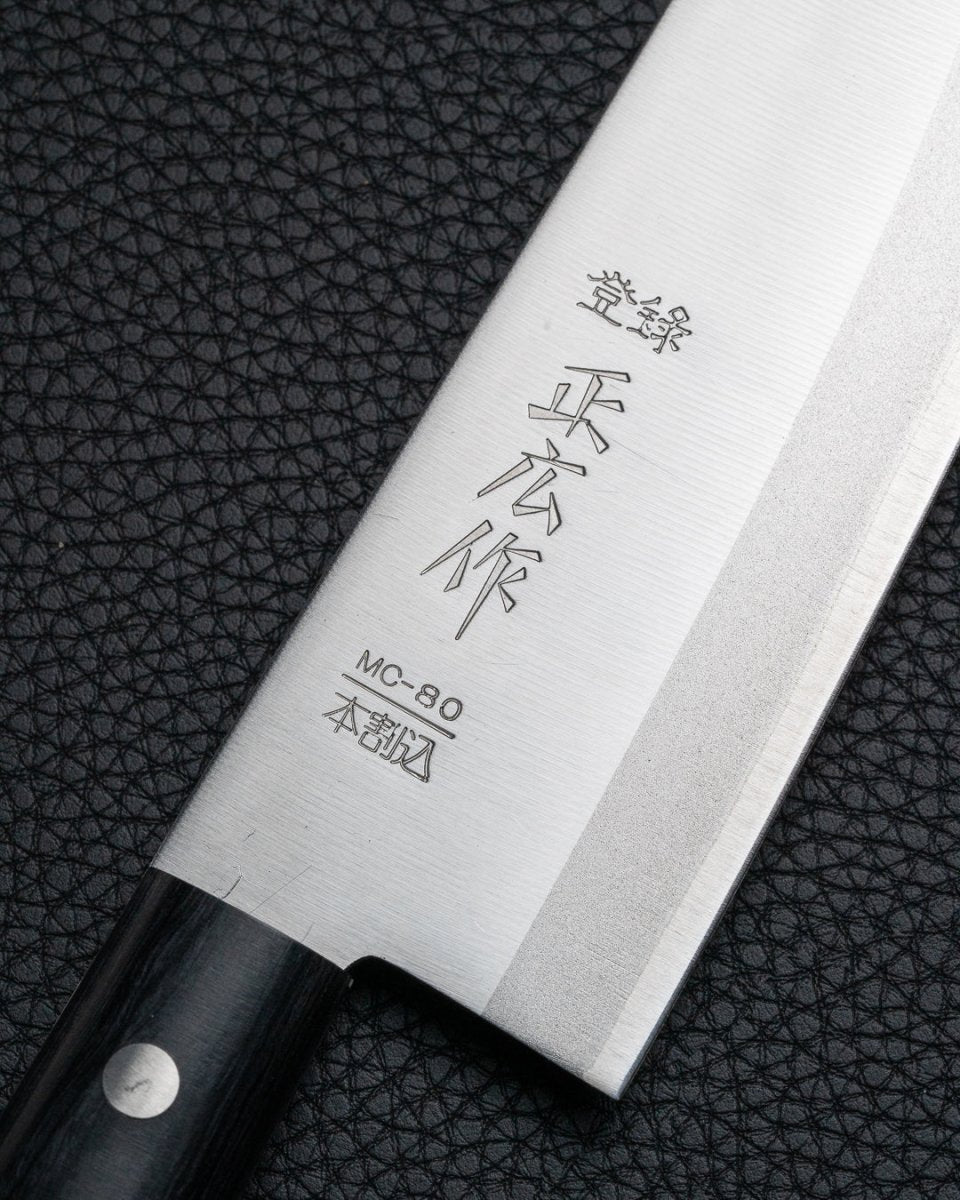 MASAHIRO MC - 80 Santoku 165 mm Masahiro