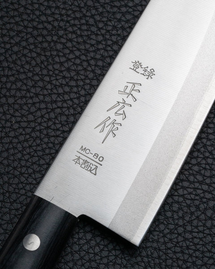 MASAHIRO MC - 80 Santoku 165 mm Masahiro
