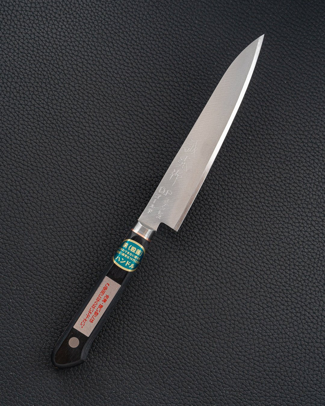 MIKI HAMONO "Copper Line" VG1 Petty 150 mm Miki Hamono
