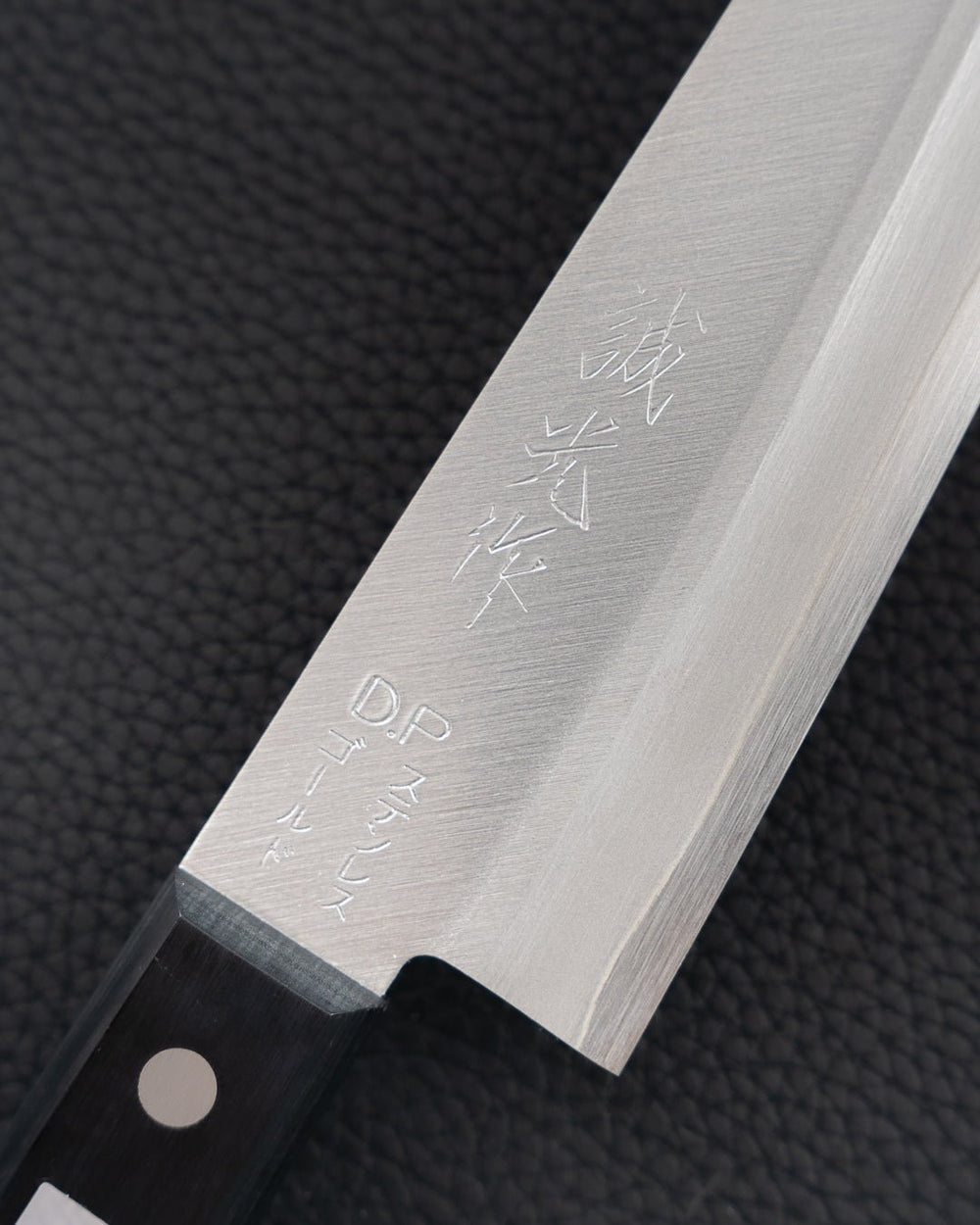 MIKI HAMONO VG1 Gyuto 180 mm Miki Hamono