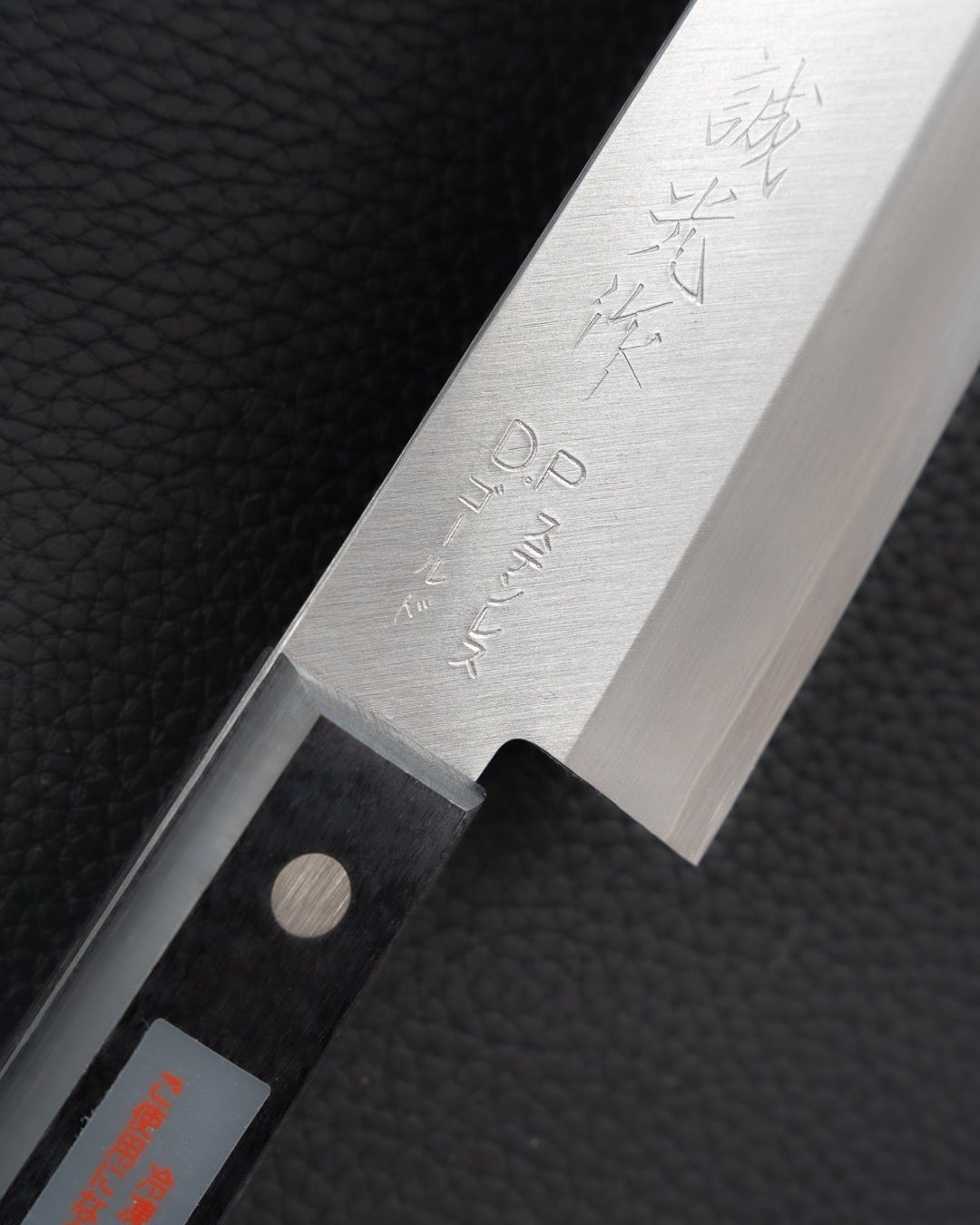 MIKI HAMONO VG1 Santoku 170 mm Miki Hamono