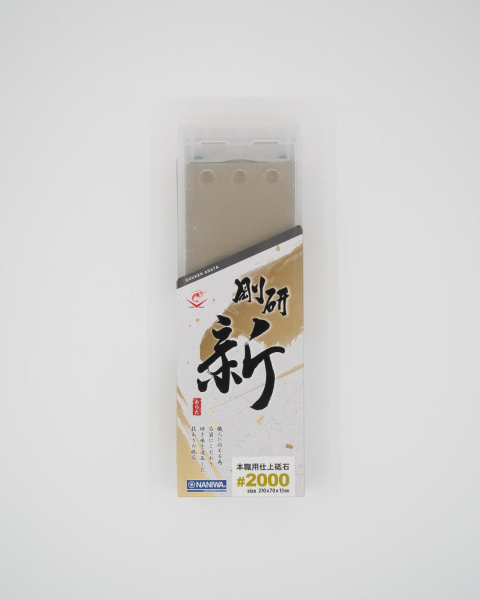 NANIWA Gouken Arata Professional slipestein #2000 tomatosharp