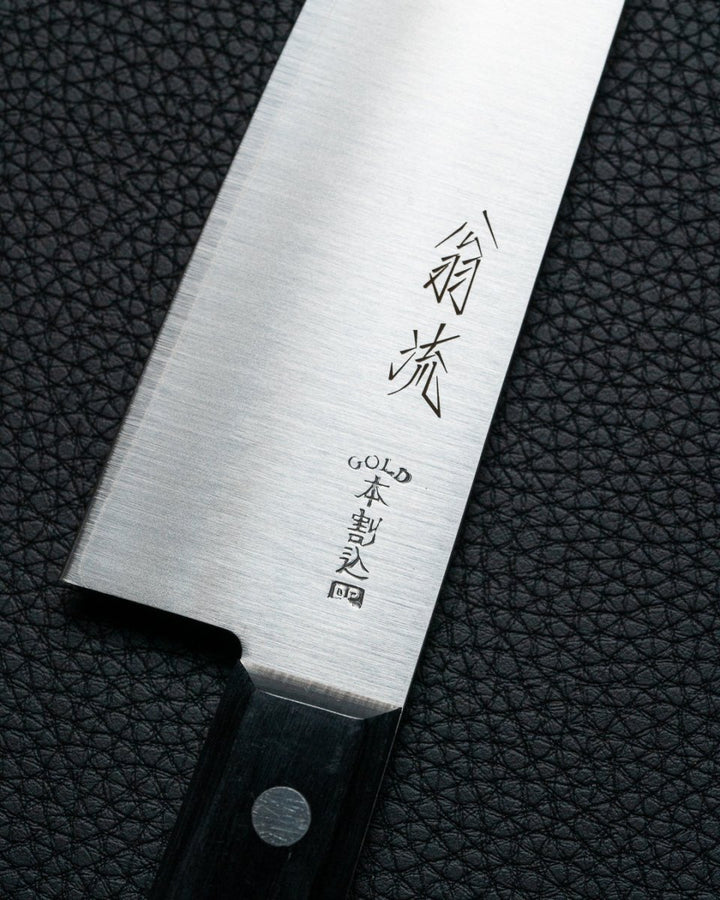 OUL V1 Gyuto 180 mm OUL