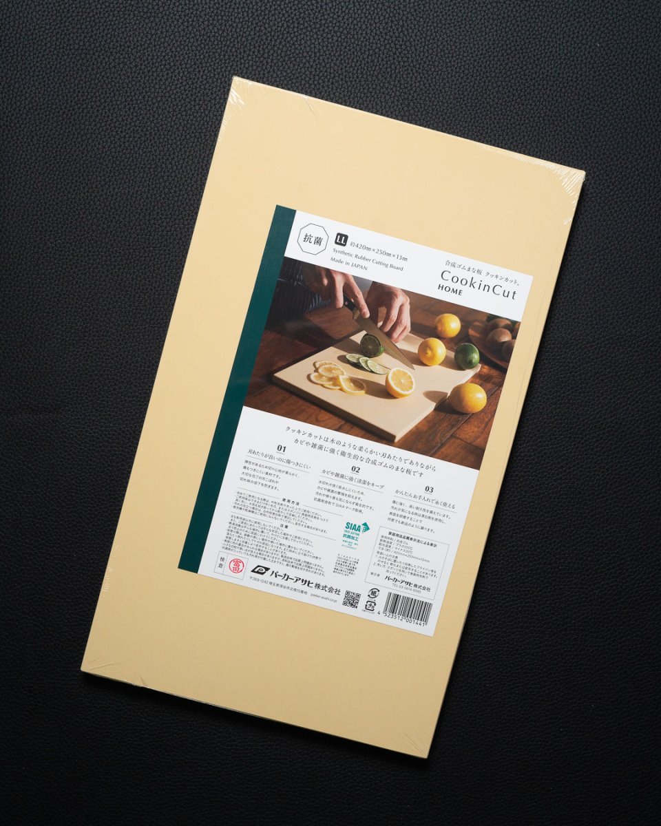 PARKER ASAHI CookingCut Gummi Skjærebrett Parker Asahi Co.