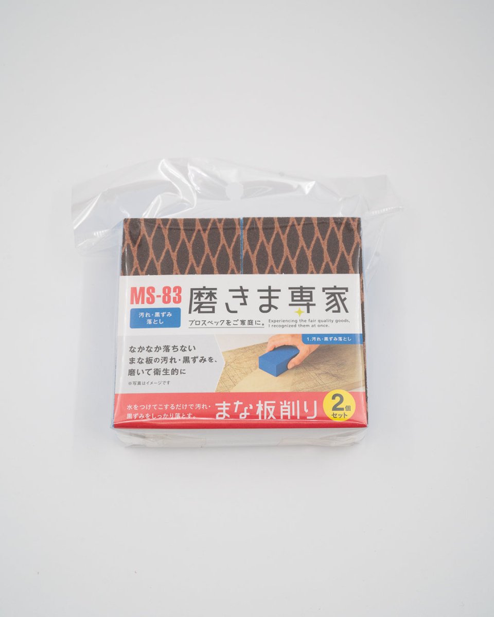 Pussekloss til skjærebrett 2 pack 120 Tomatosharp