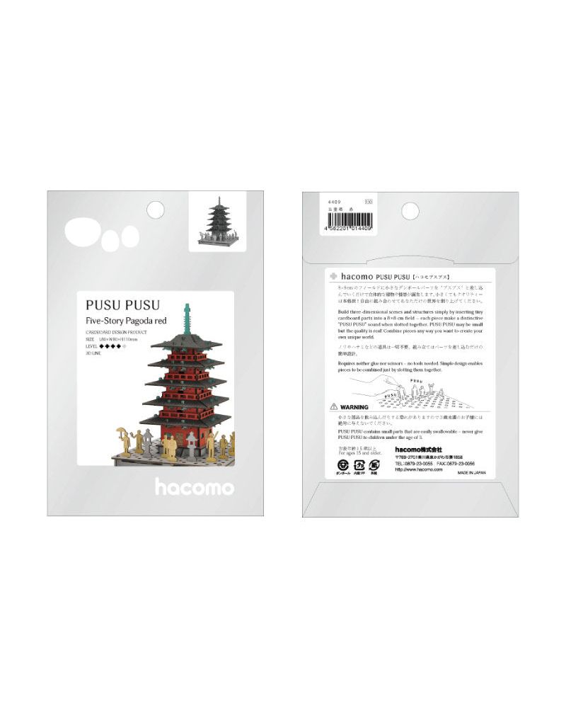PUSUPUSU Five-Story Pagoda Red tomatosharp