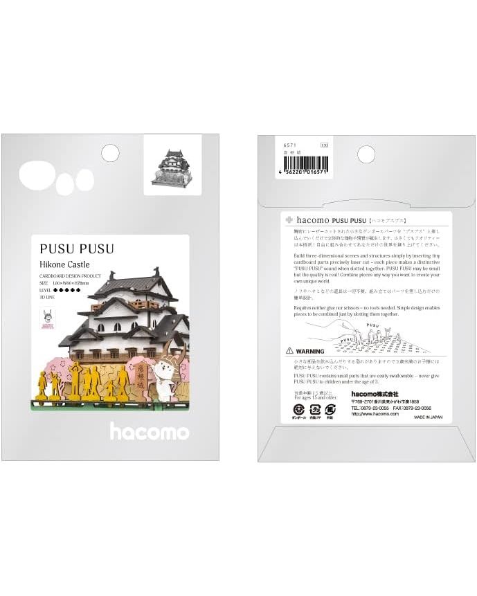 PUSUPUSU Hikone Castle tomatosharp