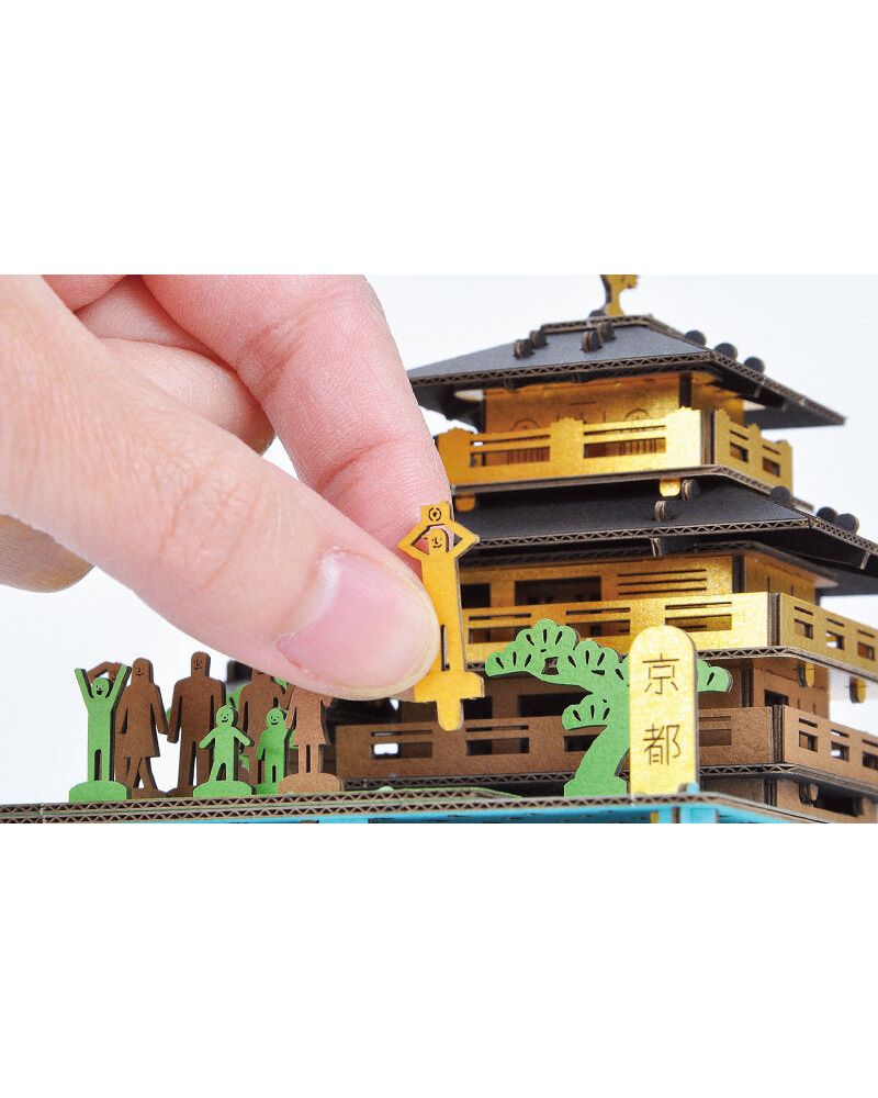 PUSUPUSU Kyoto tomatosharp