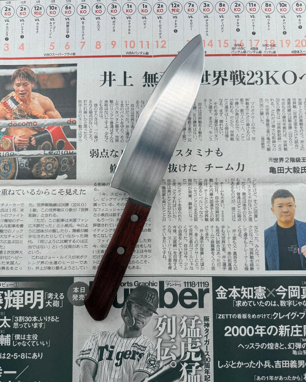 SAISEI Akigiri Santoku 165mm Saisei