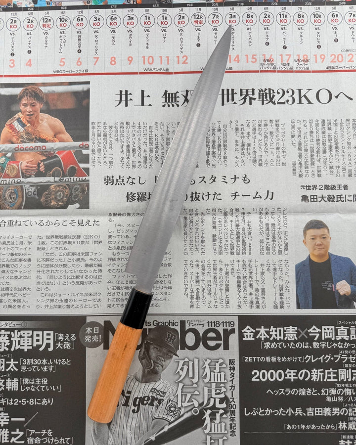 SAISEI Akitsuyu Yanagiba 230mm Saisei