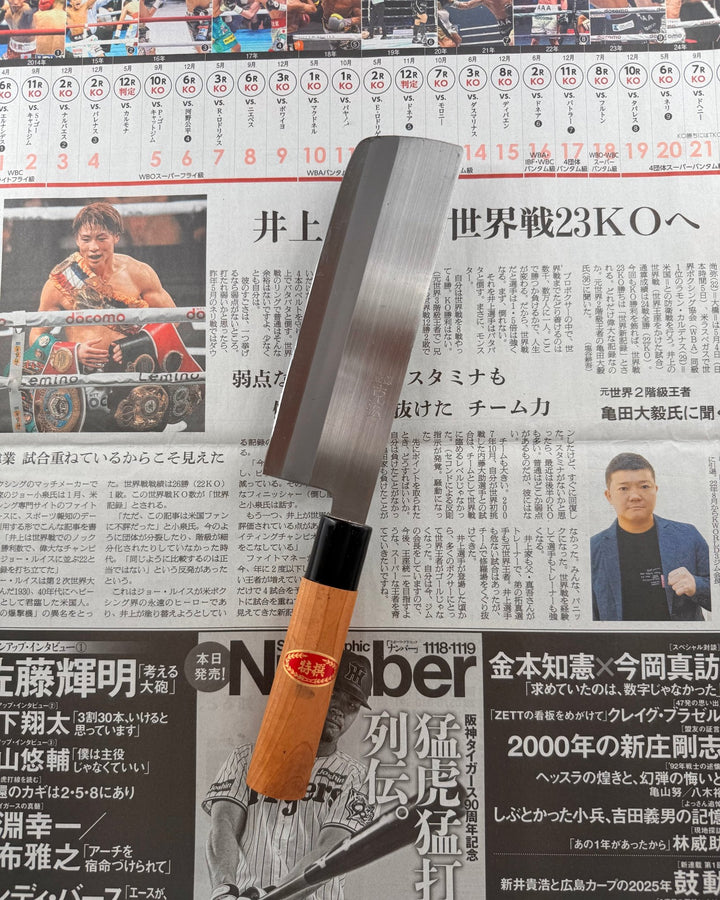 SAISEI Aoba Nakiri 170mm Saisei