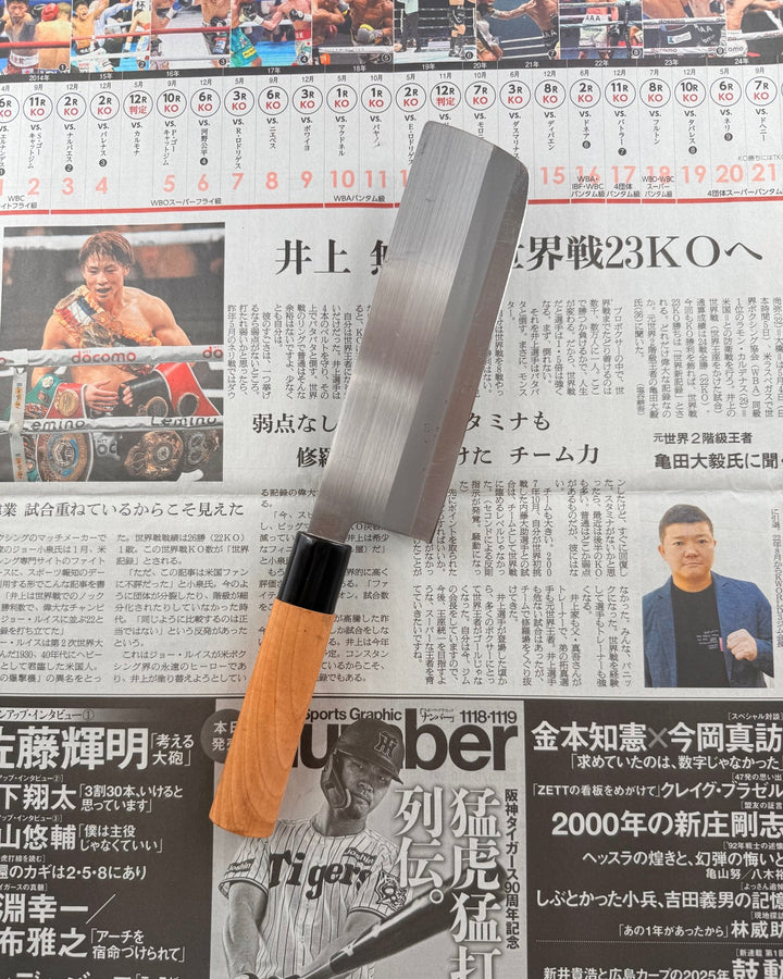 SAISEI Aoba Nakiri 170mm Saisei