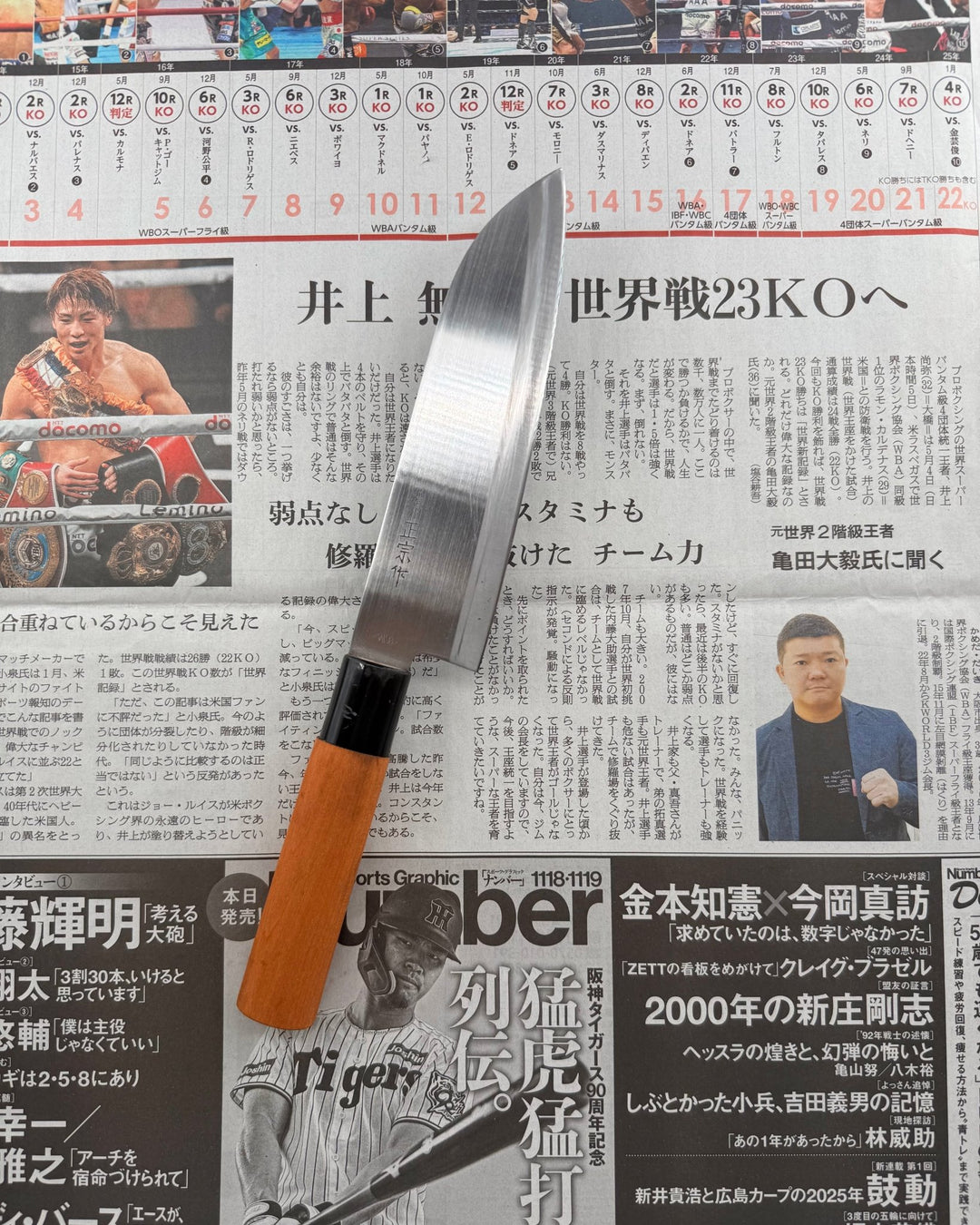 SAISEI Aokawa Gyuto 170mm Saisei