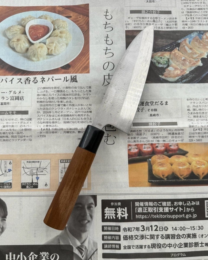 SAISEI Brown Handle Deba 180 mm Saisei