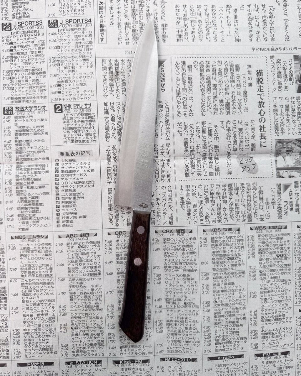 SAISEI D.P. Stainless Steel Petty 150 mm tomatosharp