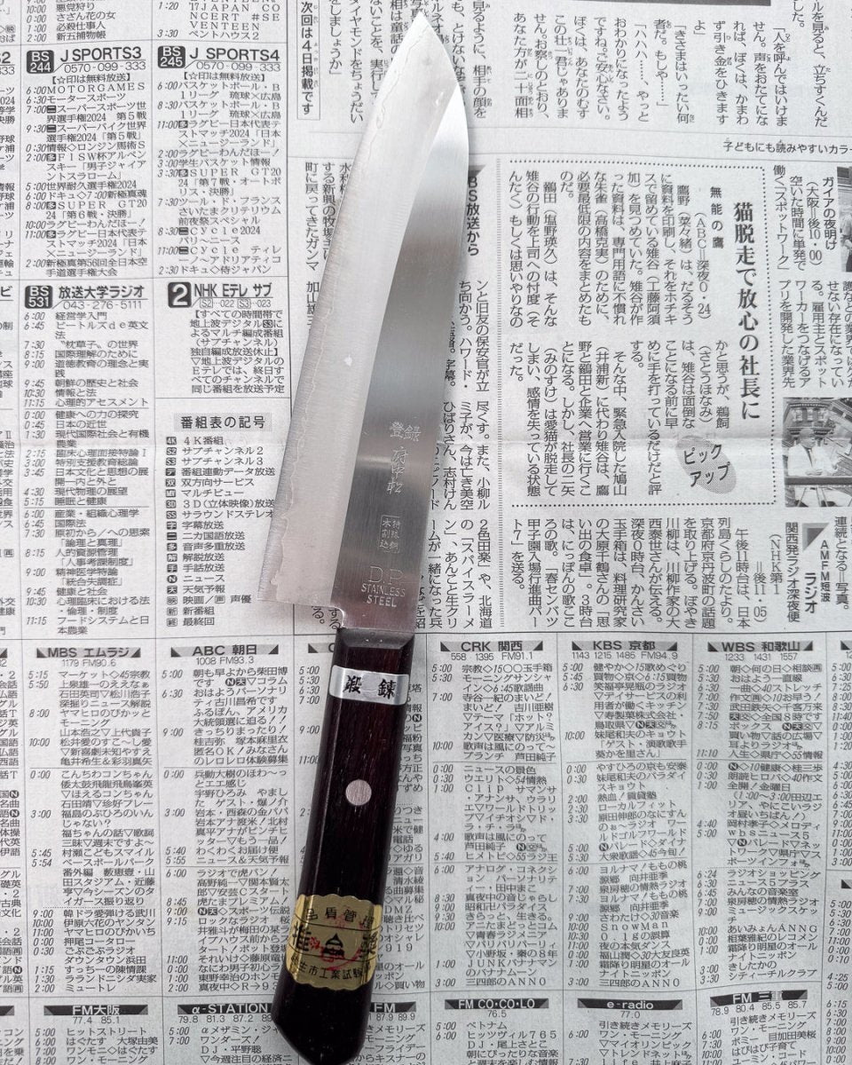 SAISEI D.P. Stainless Steel Santoku 175 mm tomatosharp