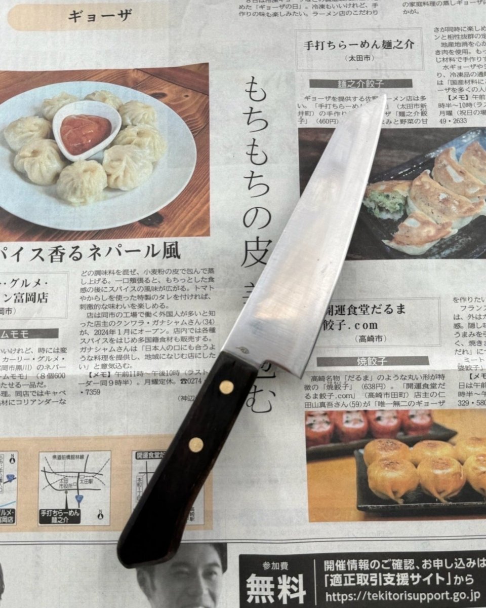 SAISEI Enjin Bunka 155 mm Saisei