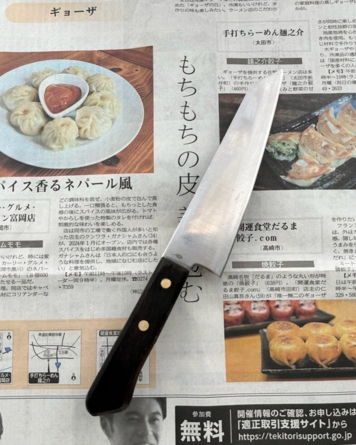 SAISEI Enjin Bunka 155 mm Saisei