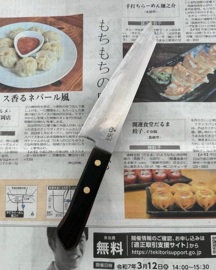 SAISEI Enjin Bunka 155 mm Saisei