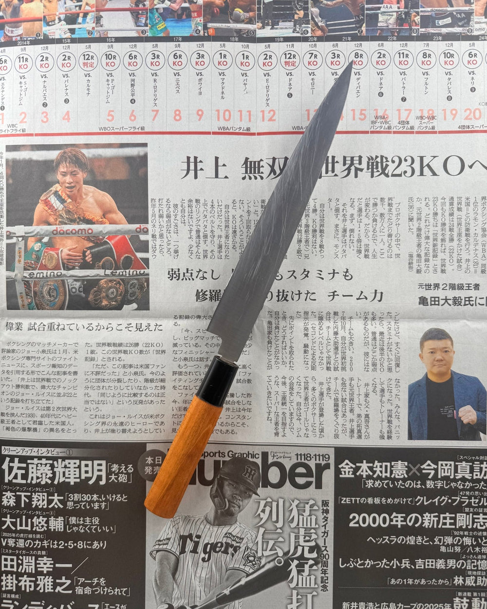 SAISEI Fubuki Yanagiba 200mm Saisei